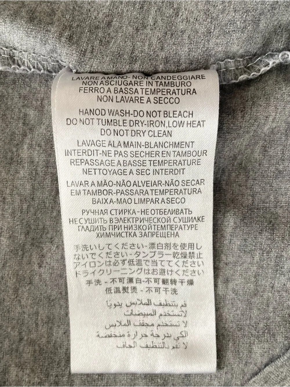 Gucci Sequin Leaping Tiger Logo Tee Shirt